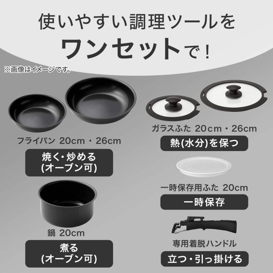 ニトリ（NITORI） 取っ手がとれる フライパン・鍋7点セット IHスピン