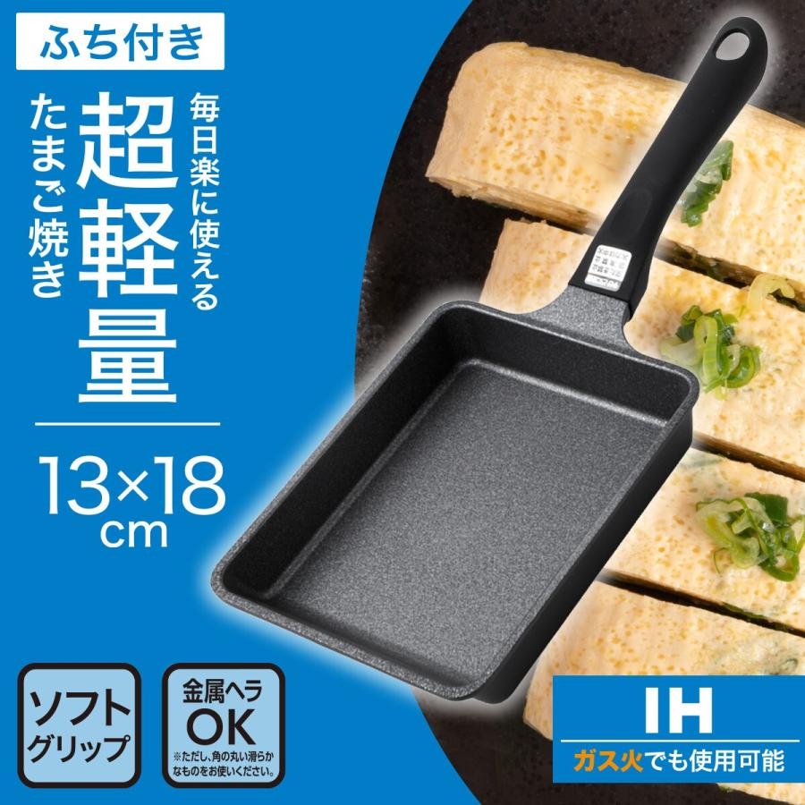 ニトリ（NITORI） IH・ガス火 卵焼き (13×18cm KY067) : ニトリ Yahoo