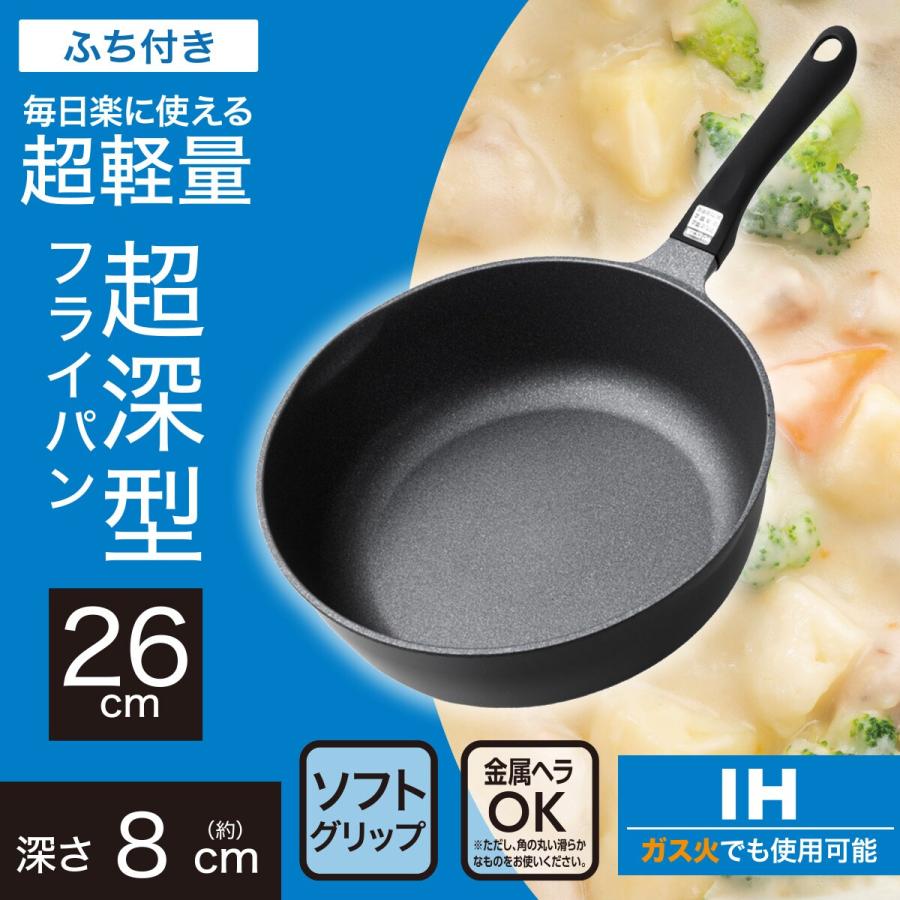 【IH・ガス火対応】超軽量こびりつきにくい鍋・フライパン12点セット 新品未使用 IH・ガス火 取っ手が取れる 軽くて扱いやすい 超軽量鍋フライパン12点