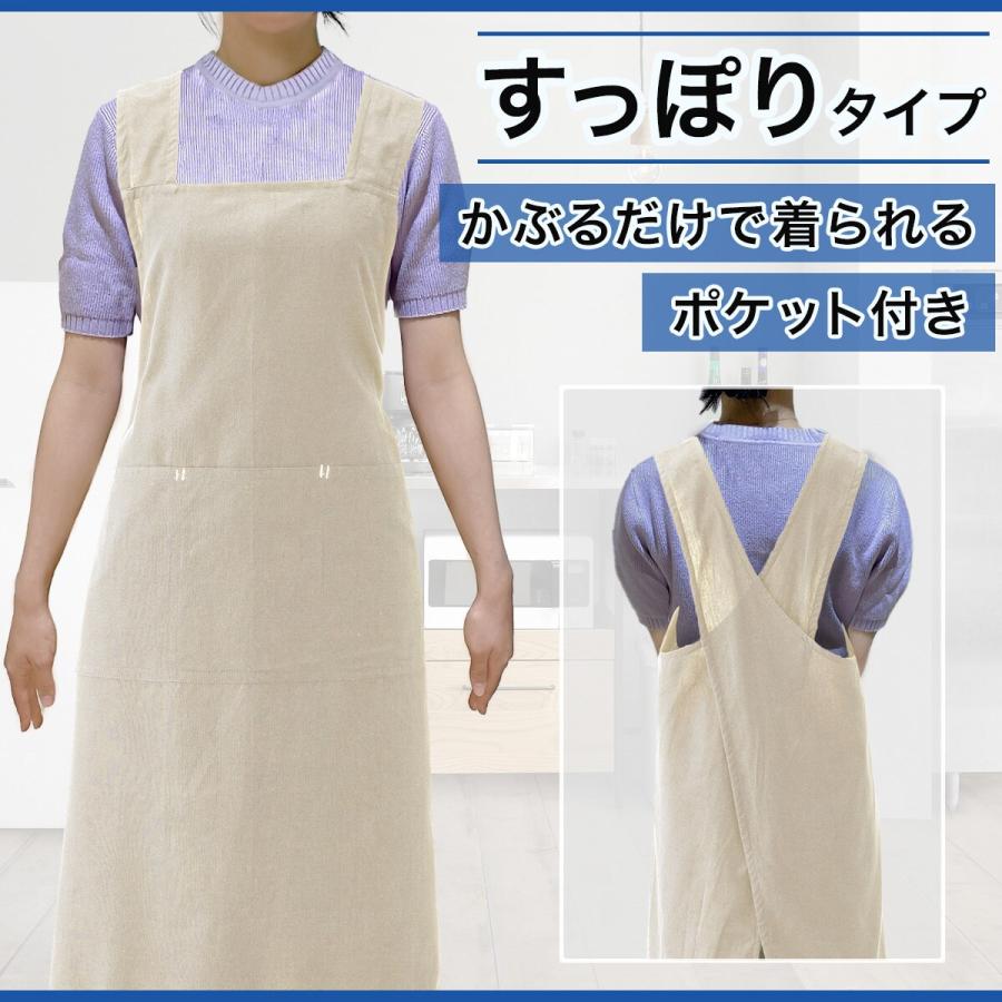 ニトリ（NITORI） すっぽり被れる楽々エプロン(BE RK25) : ニトリ