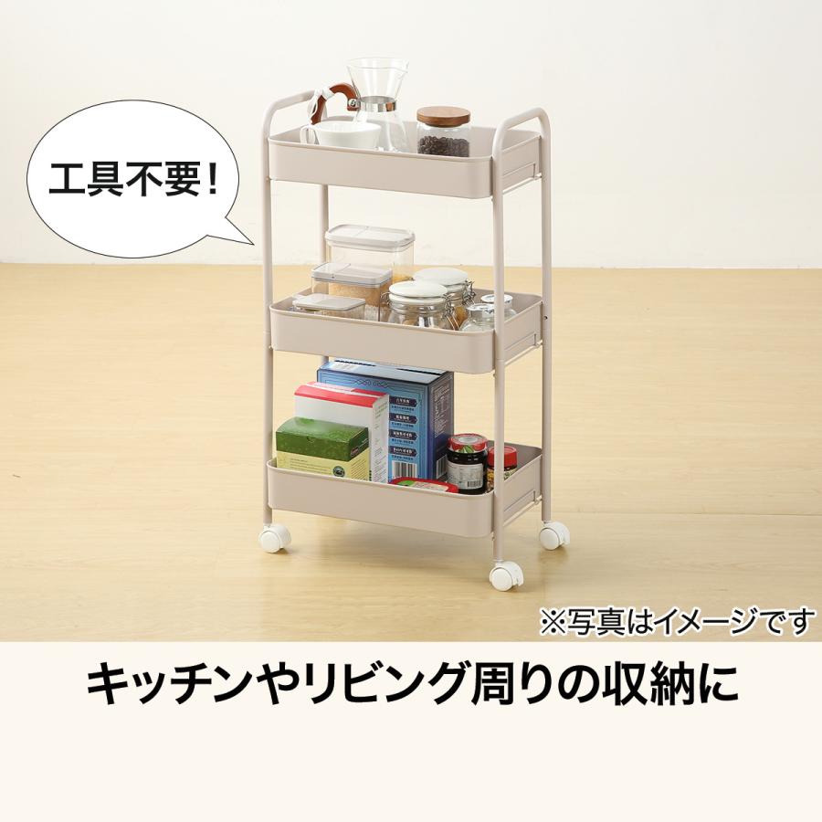 ニトリ（NITORI） はめるだけワゴン3段(モカ WA003) デコホーム 工具