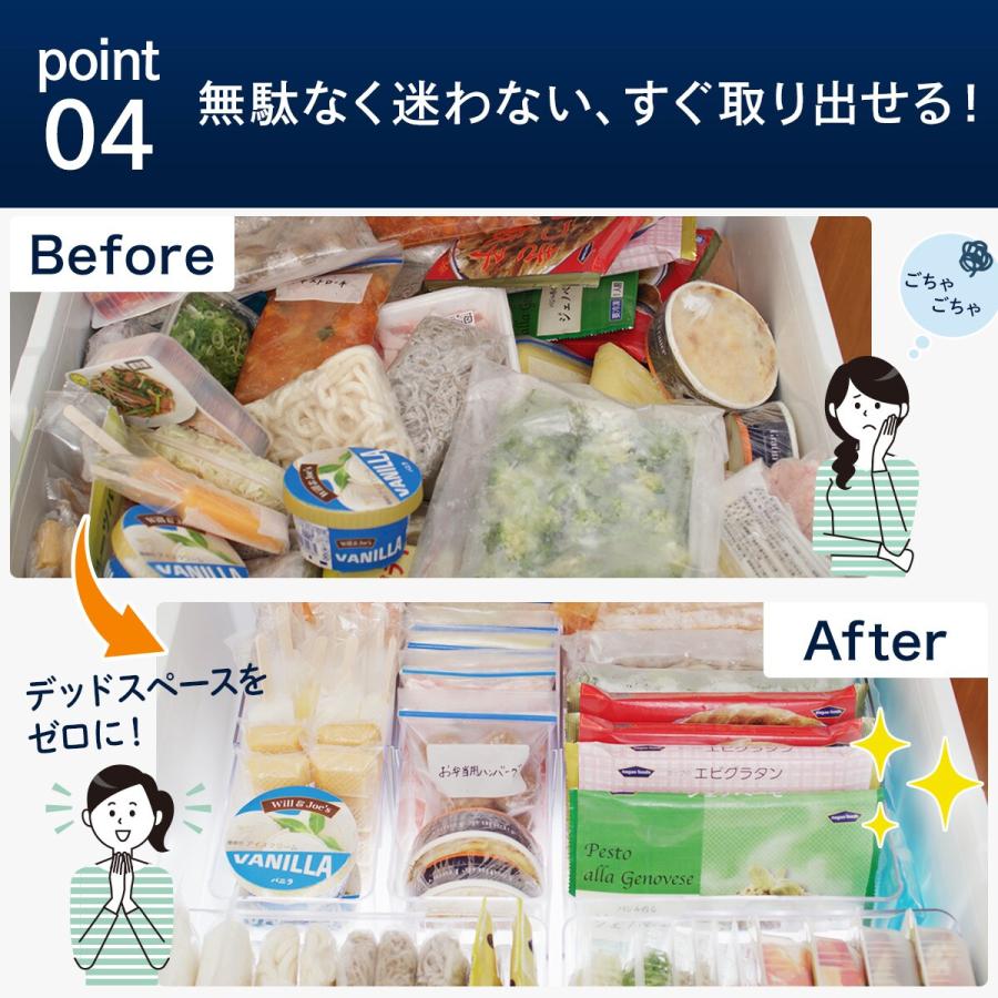 ニトリ（NITORI） 伸縮できる野菜・冷凍庫トレー(スリム) 食材を立てて