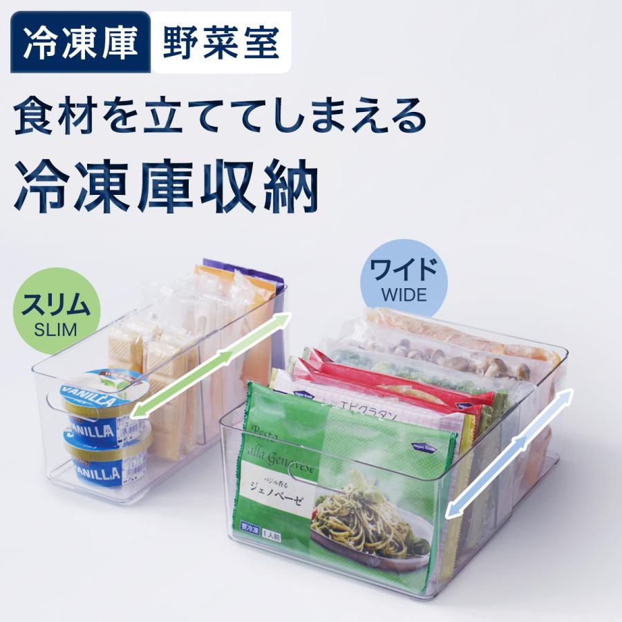 ニトリ（NITORI） 伸縮できる野菜・冷凍庫トレー(ワイド) 食材を立てて 