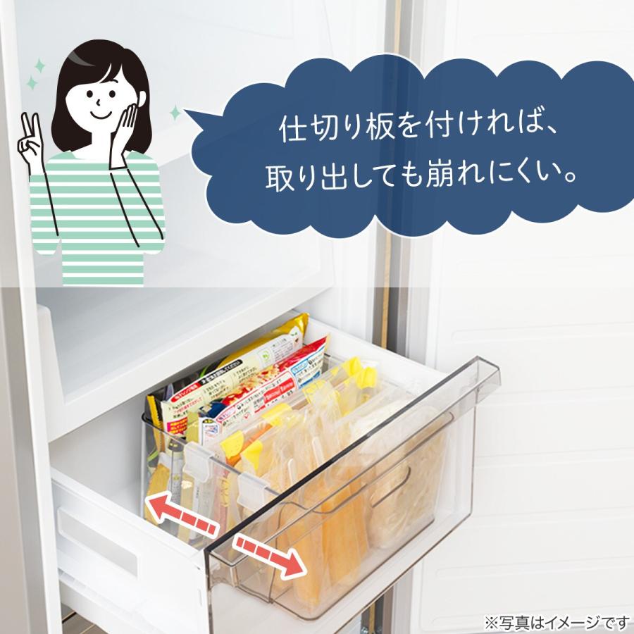 ニトリ（NITORI） 伸縮野菜・冷凍庫トレーワイド+仕切り板 3点