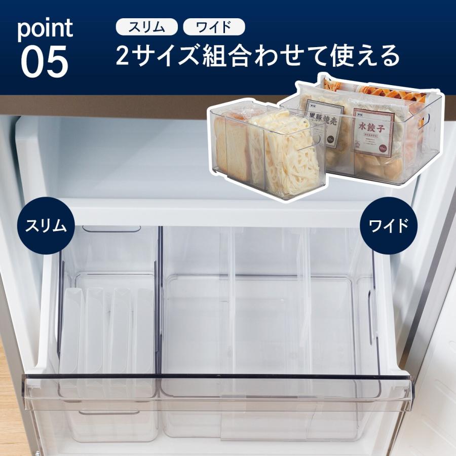 ニトリ（NITORI） 伸縮できる野菜・冷凍庫トレー(ワイド) 食材を立てて 