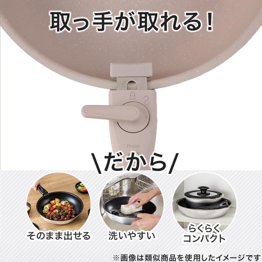 ニトリ（NITORI） 取っ手がとれる IH・ガス火 着脱鍋フライパンセット