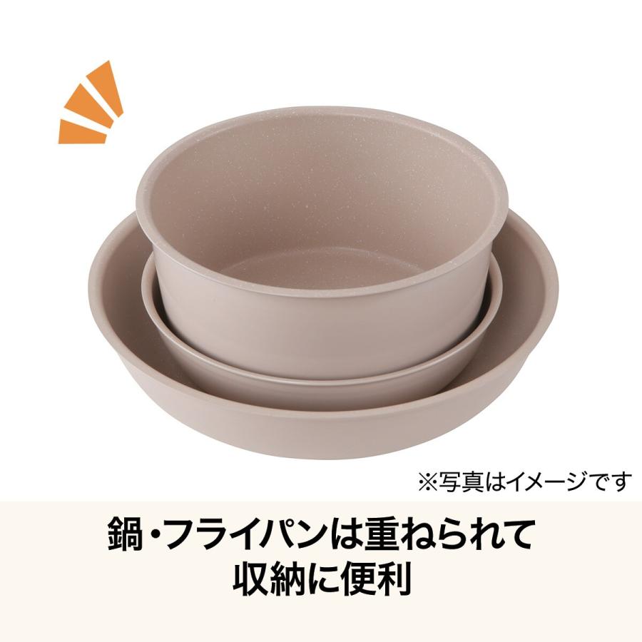 ニトリ（NITORI） 取っ手がとれる IH・ガス火 着脱鍋フライパンセット