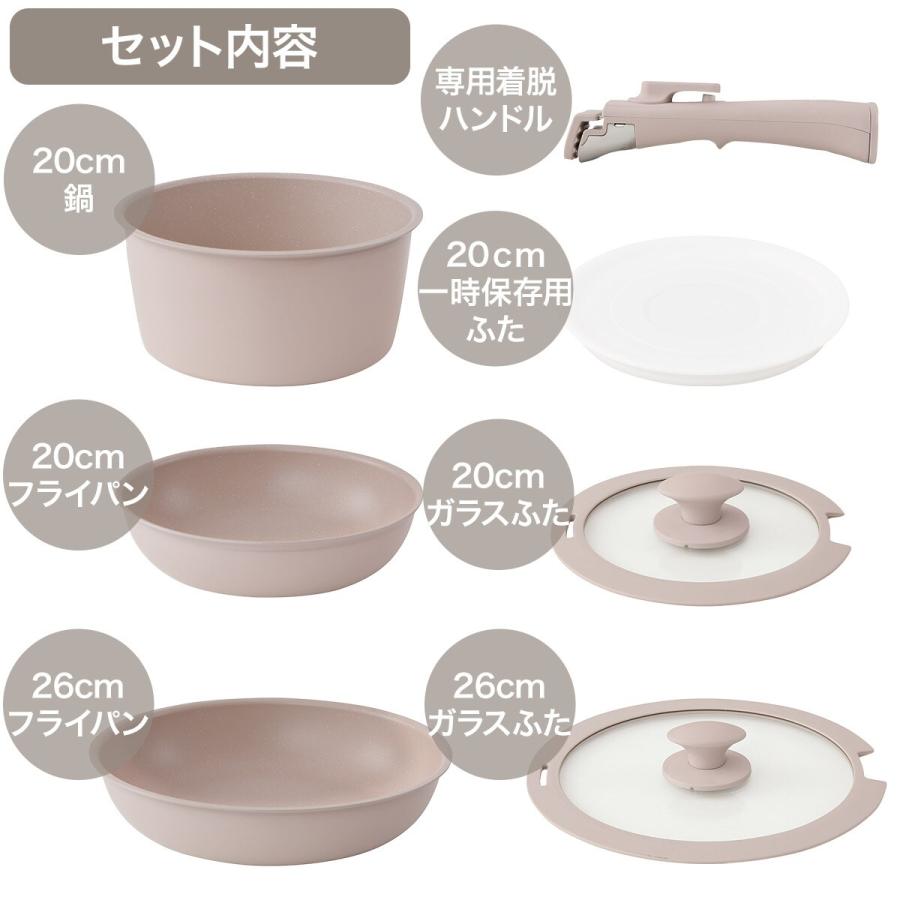 ニトリ（NITORI） IH・ガス火 フライパン・鍋(7点セット モカ TR02