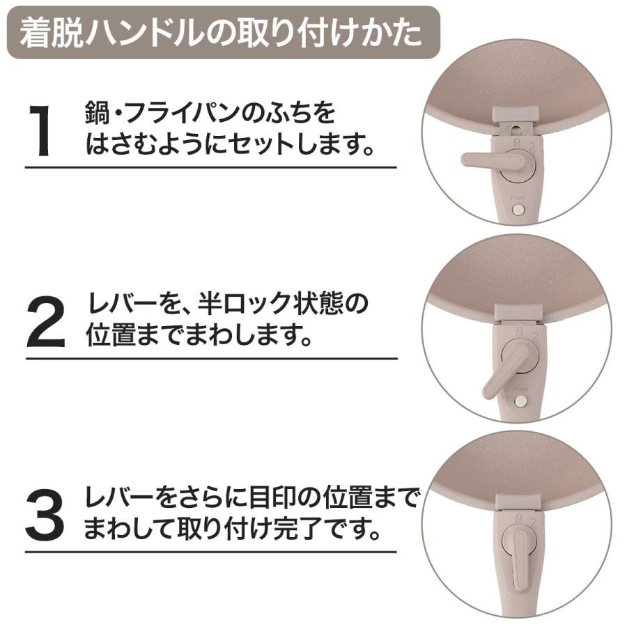 ニトリ（NITORI） 取っ手がとれる IH・ガス火 着脱鍋フライパンセット