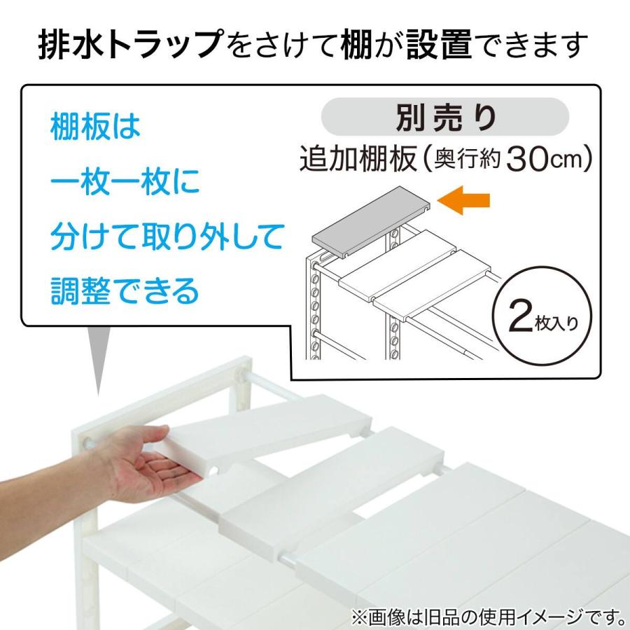 ニトリ（NITORI） シンク下収納 2段 伸縮ラック(幅46〜74cm/奥行30cm
