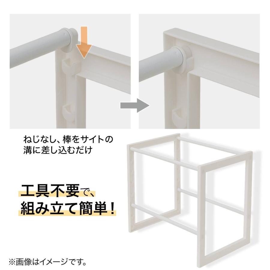 ニトリ（NITORI） 【シンク下収納5点セット】2段伸縮ラック+整理 