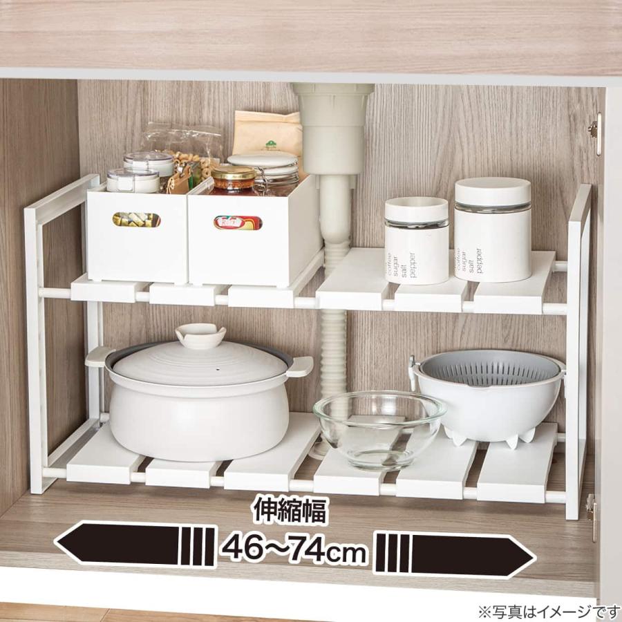 ニトリ（NITORI） シンク下収納 2段 伸縮ラック(幅46〜74cm/奥行40cm