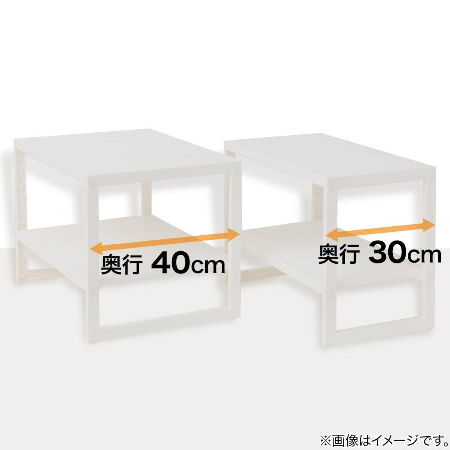 ニトリ（NITORI） シンク下収納 2段 伸縮ラック(幅46〜74cm/奥行40cm