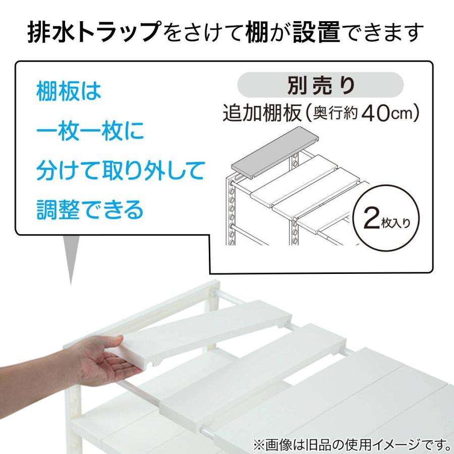 ニトリ（NITORI） シンク下収納 2段 伸縮ラック(幅46〜74cm/奥行40cm