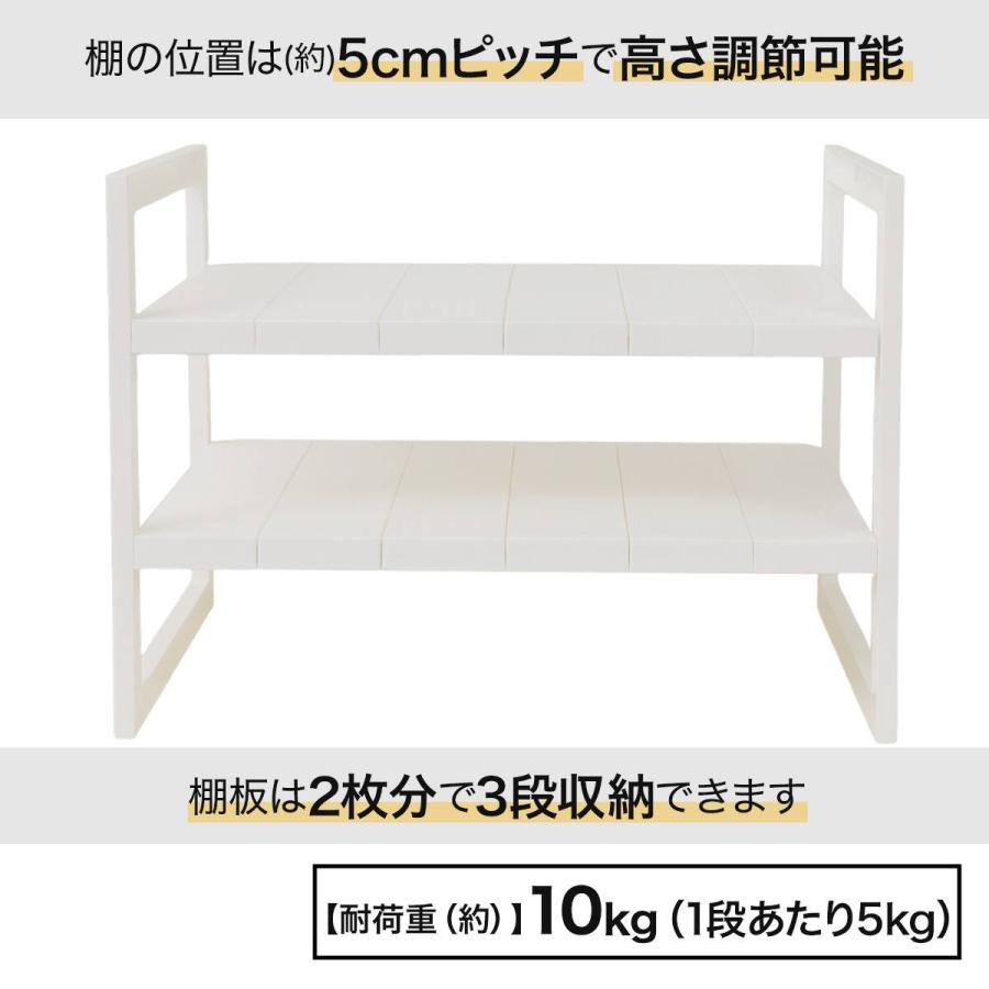 ニトリ（NITORI） シンク下収納 2段 伸縮ラック(幅46〜74cm/奥行40cm