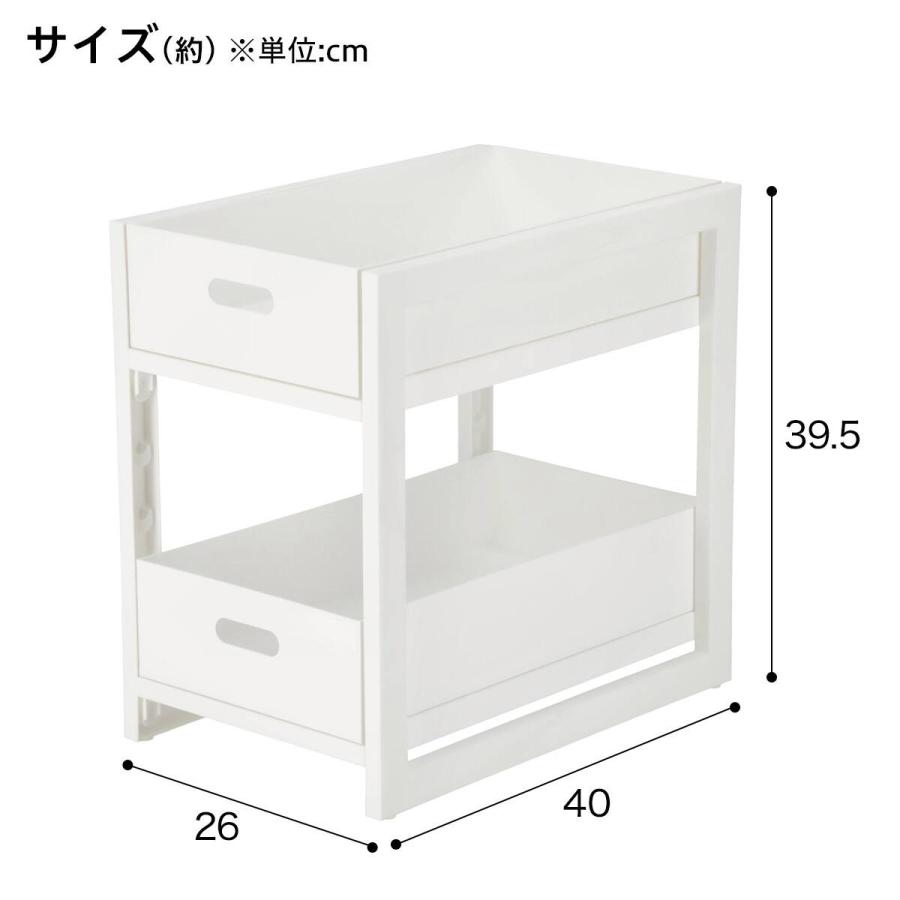 ニトリ（NITORI） シンク下 スライドラック2段 (奥行40cm ホワイト