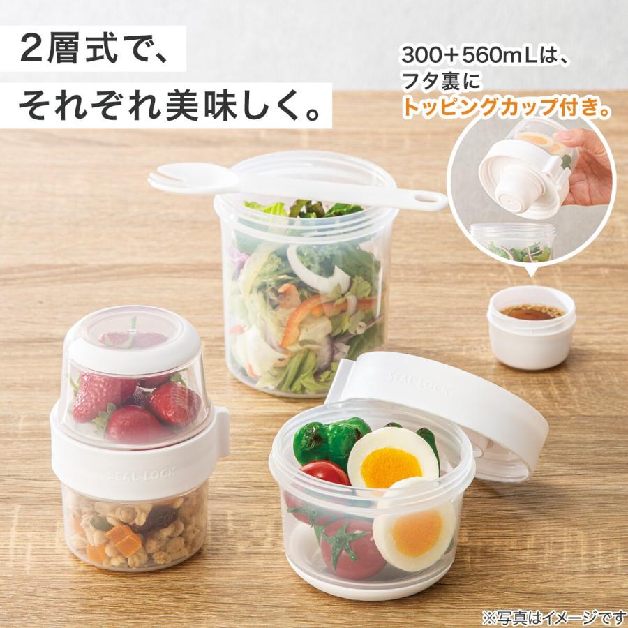 ニトリ（NITORI） マルチフードポット(150ml+150ml ホワイト) : ニトリ