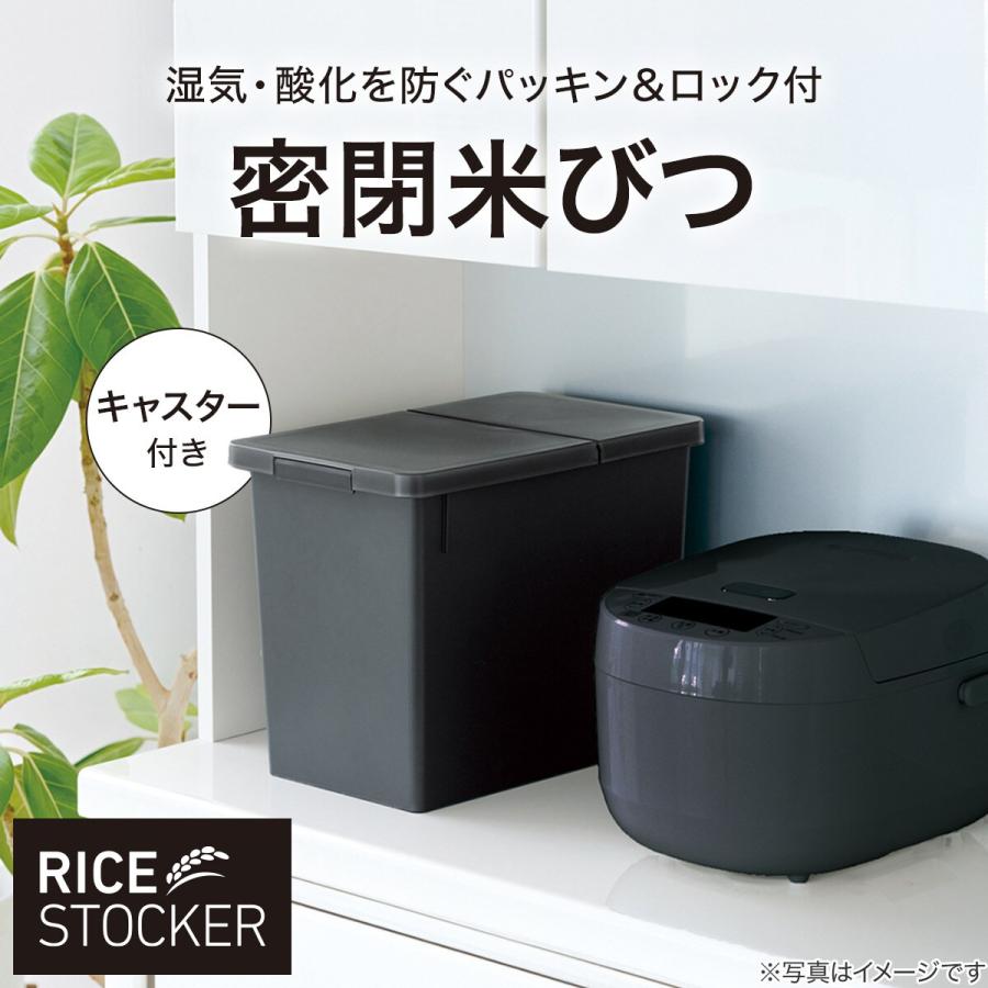 ニトリ（NITORI） S密閉米びつ(12kg ブラック) : ニトリ Yahoo!店