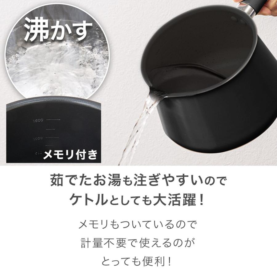 「安心の1年保証付！！【Nitori(ニトリ)】取りに来れる方限定！売ります！」 ニトリ（NITORI） 1台8役 マルチポット 1.9L ブラック : ニトリ Yahoo