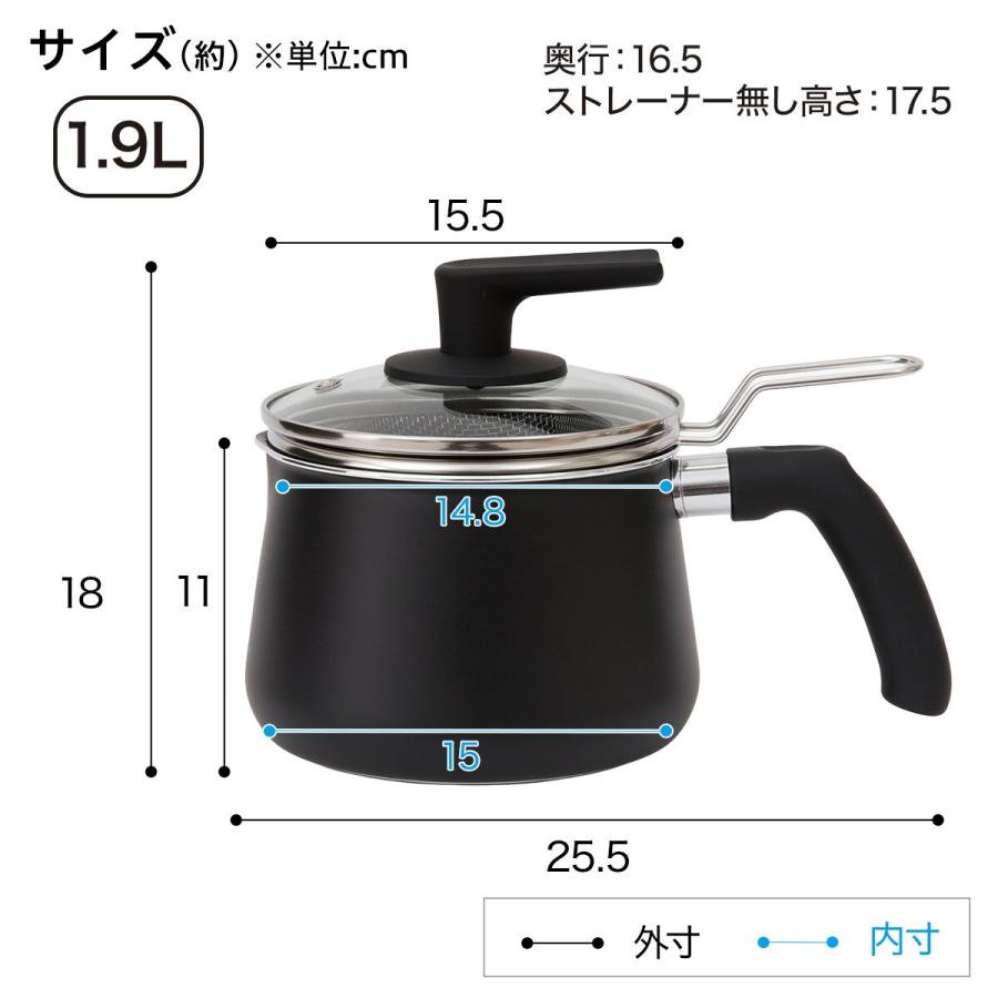 ニトリ（NITORI） 1台10役 マルチポット ストレーナー付き 1.9L