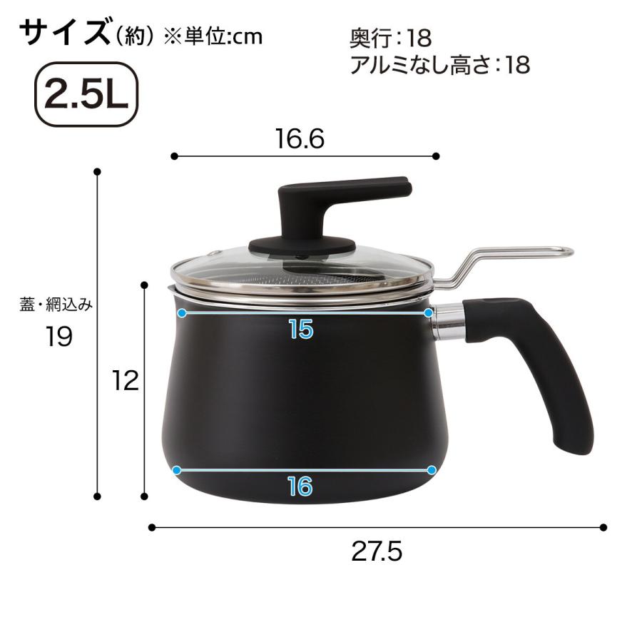 ニトリ（NITORI） 1台10役 マルチポット ストレーナー付き 2.5L