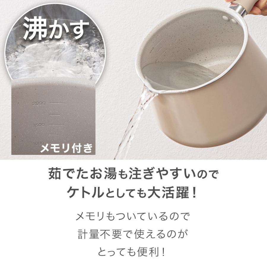 ニトリ（NITORI） 1台10役 マルチポット ストレーナー付き 2.5L