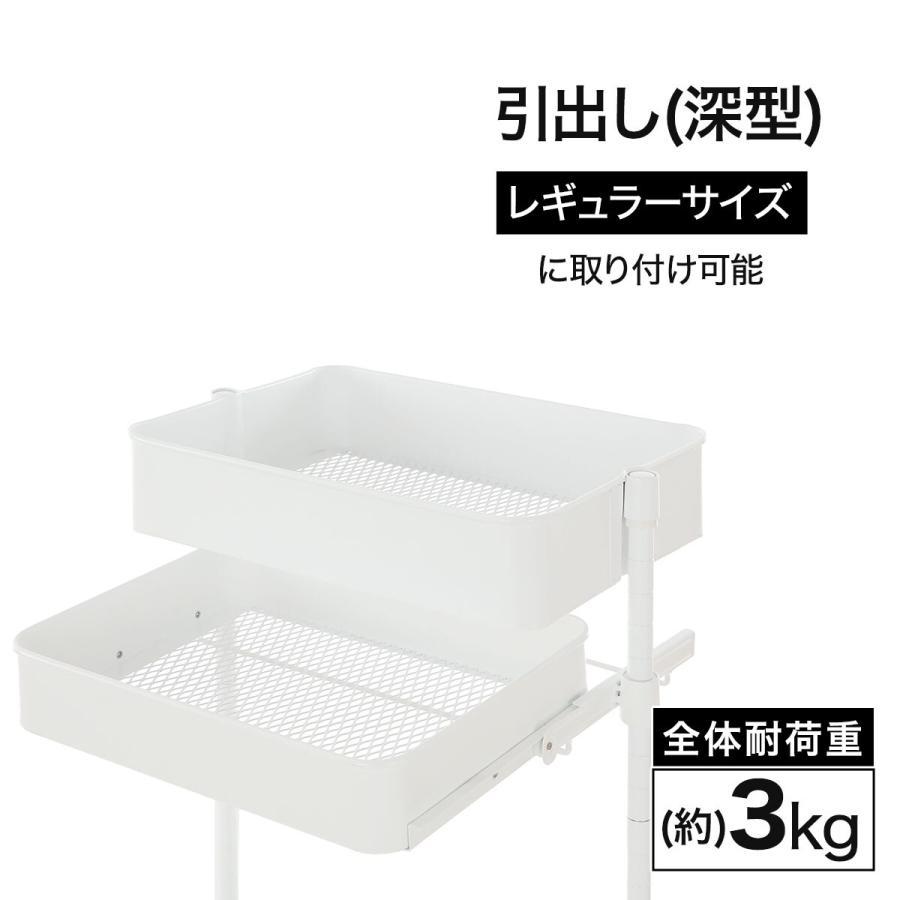 ニトリ（NITORI） スチールワゴントロリ用引き出し(深) (ホワイト