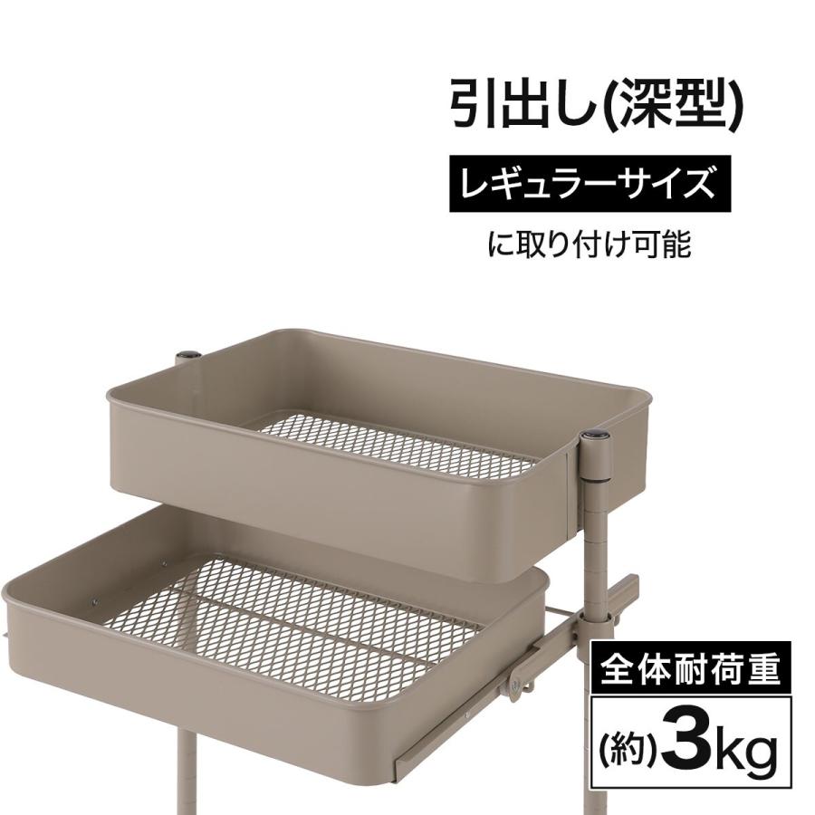 ニトリ（NITORI） スチールワゴントロリ用引き出し(深) (モカ