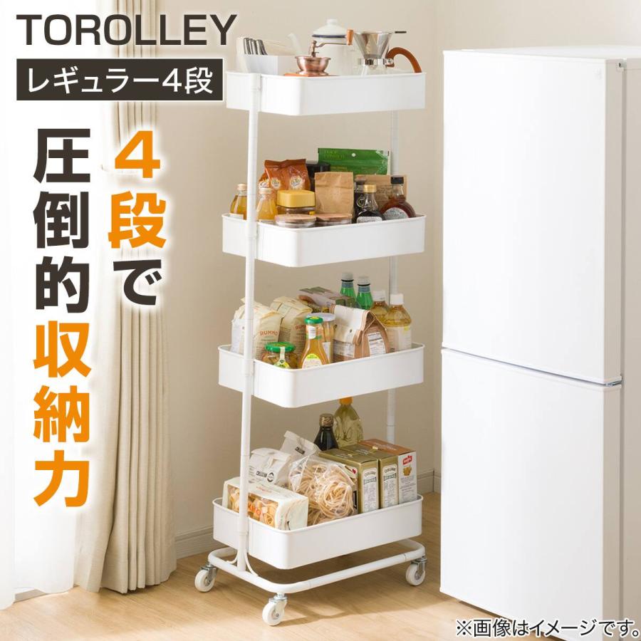 ニトリ（NITORI） 高さ調整ができるスチールワゴン 4段(ホワイト