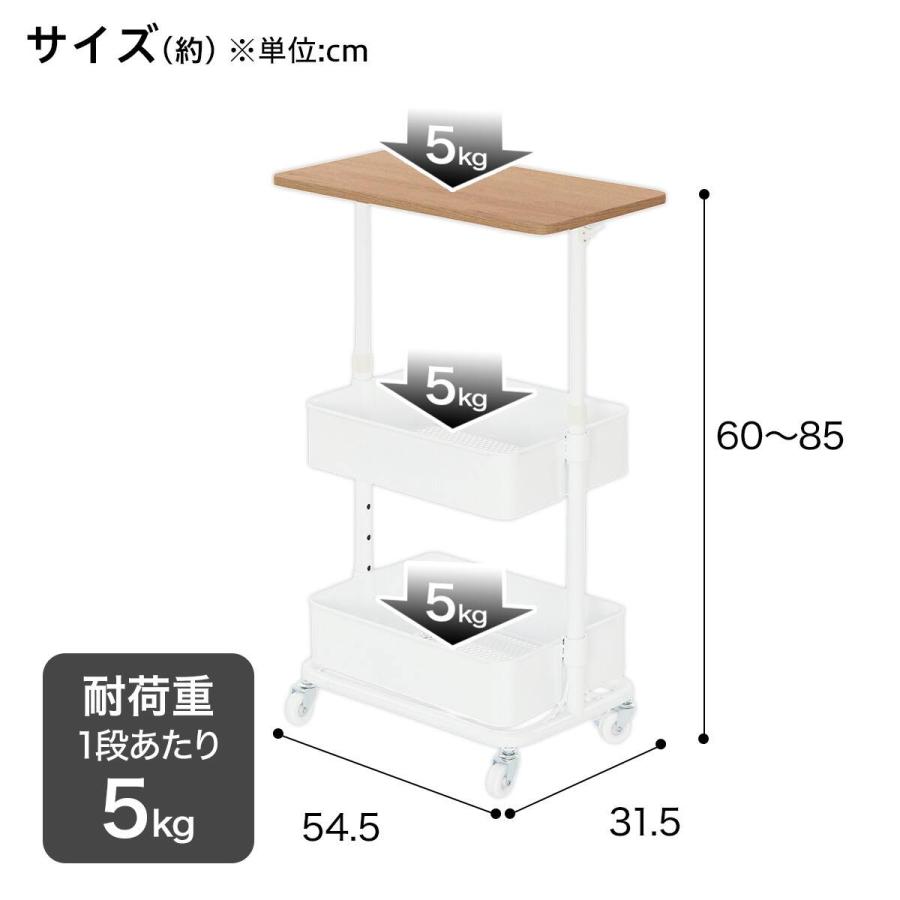 ニトリ（NITORI） スチールワゴン天板昇降タイプ H60〜85cm(ホワイト