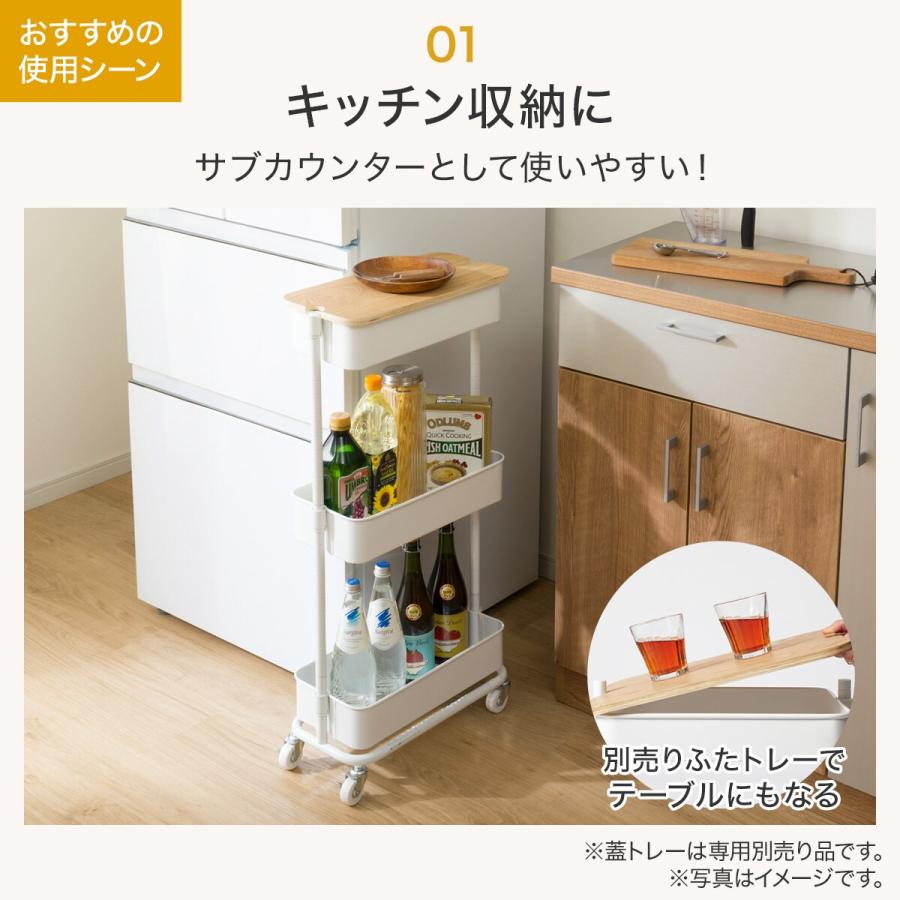 ニトリ（NITORI） 高さ調節ができるスチールワゴン スリム(モカ