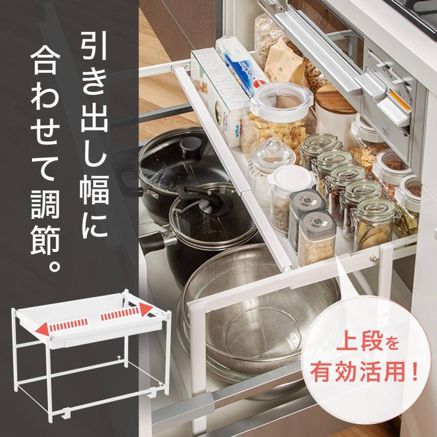 ①②③3点セット／シンク下／収納／スライドラック ニトリ（NITORI） シンク下引き出し用スライドラック 幅46〜74cm