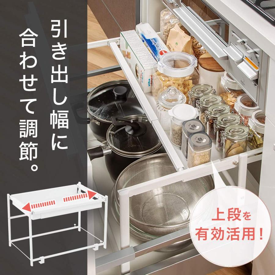 ニトリ（NITORI） シンク下引き出し用スライドラック 幅46〜74cm