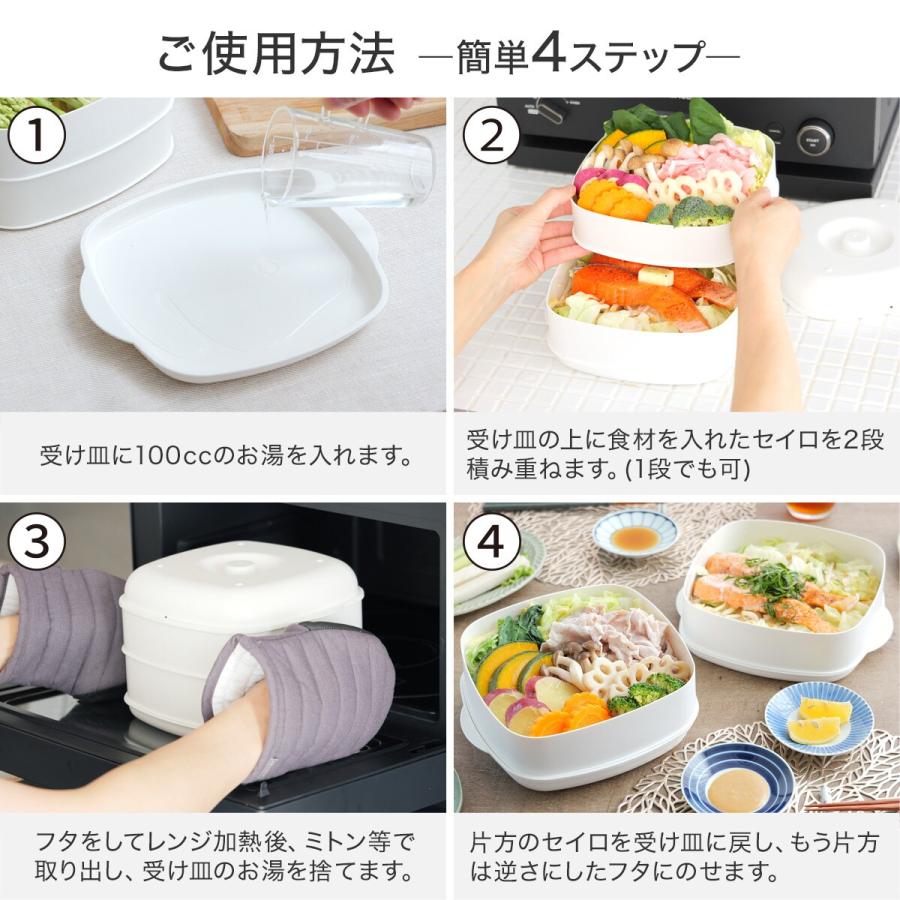 ニトリ（NITORI） 二品作れるレンジせいろ蒸し器 大 : ニトリ Yahoo!店