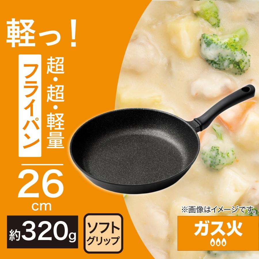 ニトリ（NITORI） ガス火 超超軽量 軽っ フライパン26cm : ニトリ