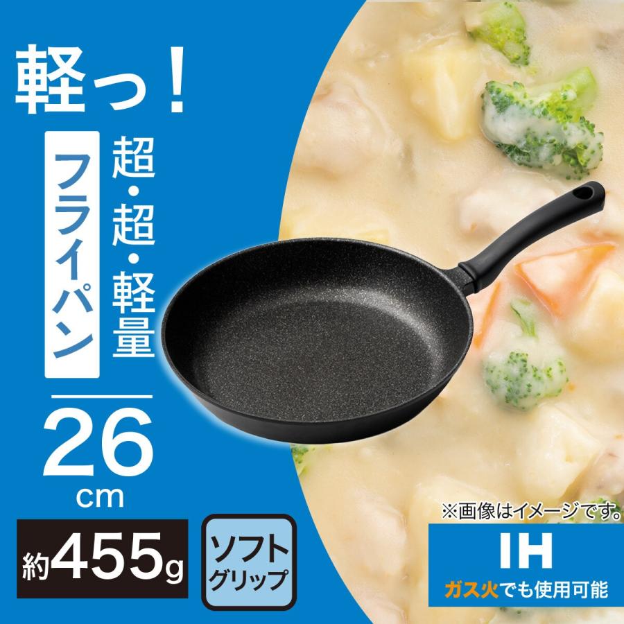 ニトリ（NITORI） IH・ガス火 超超軽量 軽っ フライパン26cm : ニトリ