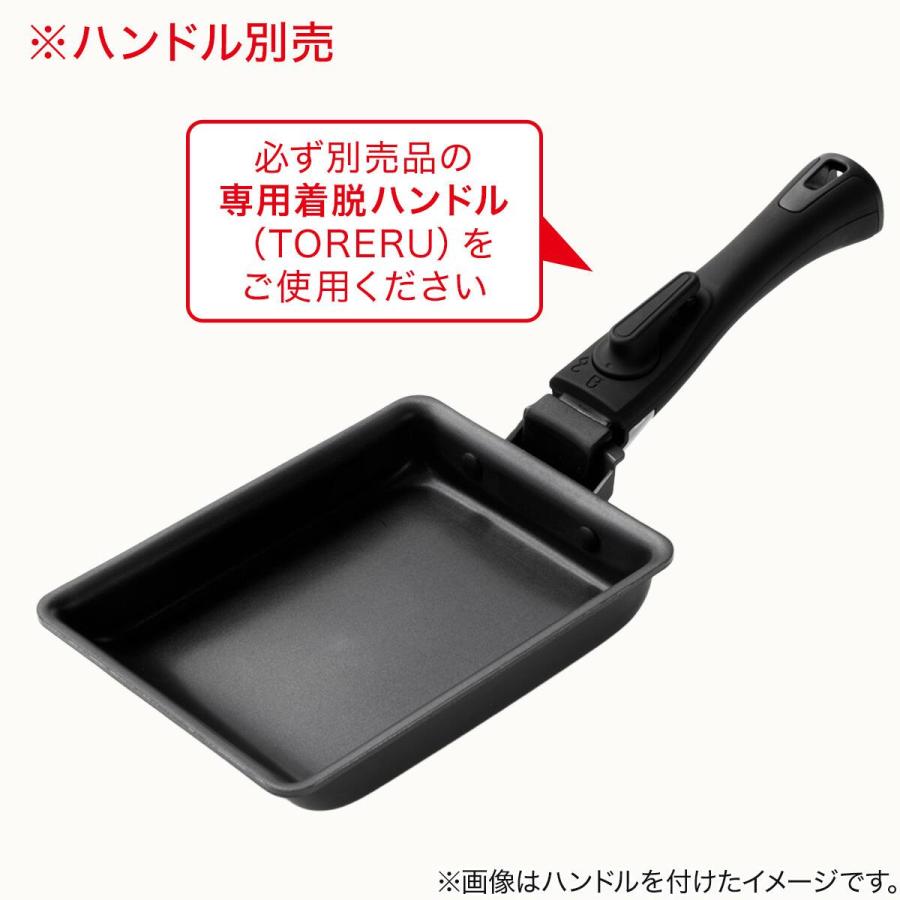 ニトリ（NITORI） 取っ手がとれる IHスピンコート 卵焼き13x18cm