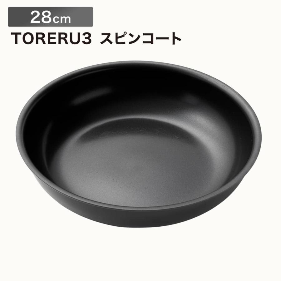 ニトリ（NITORI） 取っ手がとれる IHスピンコート フライパン28cm