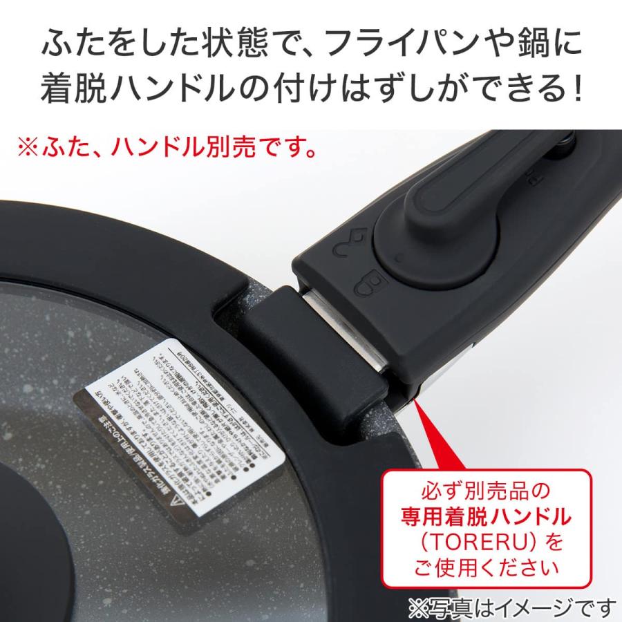 エコメルカリ便設定した方のみ購入願います ニトリ TORERU3 12点セット ニトリ（NITORI） 取っ手がとれる IHスピンコート フライパン28cm