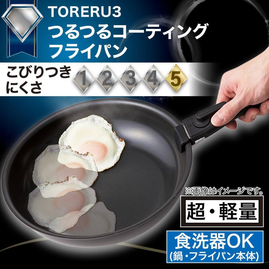 ニトリ（NITORI） 取っ手がとれる IHスピンコート フライパン28cm