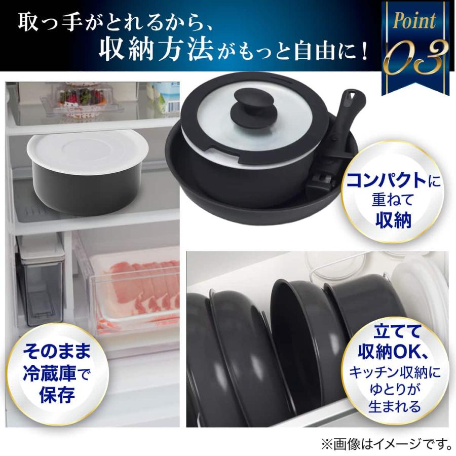 ニトリ（NITORI） 取っ手がとれる IHスピンコート 深型フライパン24cm