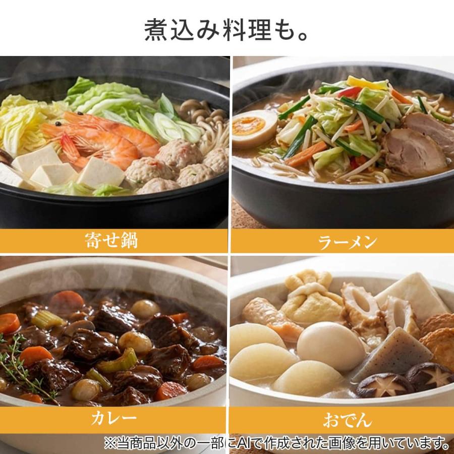 ニトリ（NITORI） IH・ガス火 蒸し器付き 超軽量卓上鍋 20cm(ブラック
