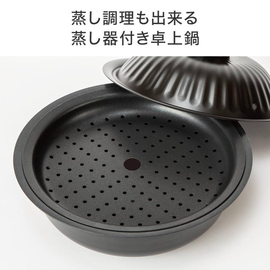 ニトリ（NITORI） IH 蒸し器付き卓上鍋(24cm KY105) : ニトリ Yahoo!店