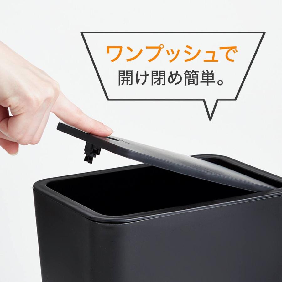 ニトリ（NITORI） ワンプッシュダストボックス 8L(S7502 ブラック