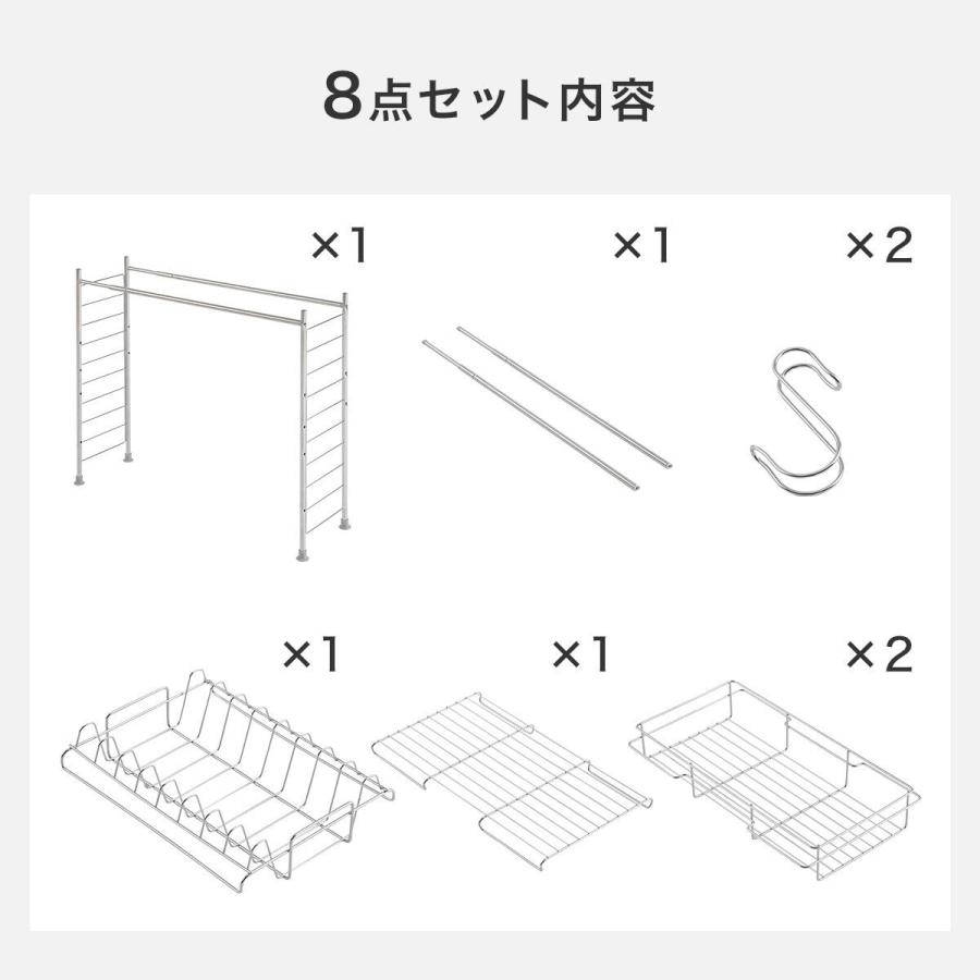 ニトリ（NITORI） 伸縮シンク上ラック8点セット(SUS) : ニトリ Yahoo