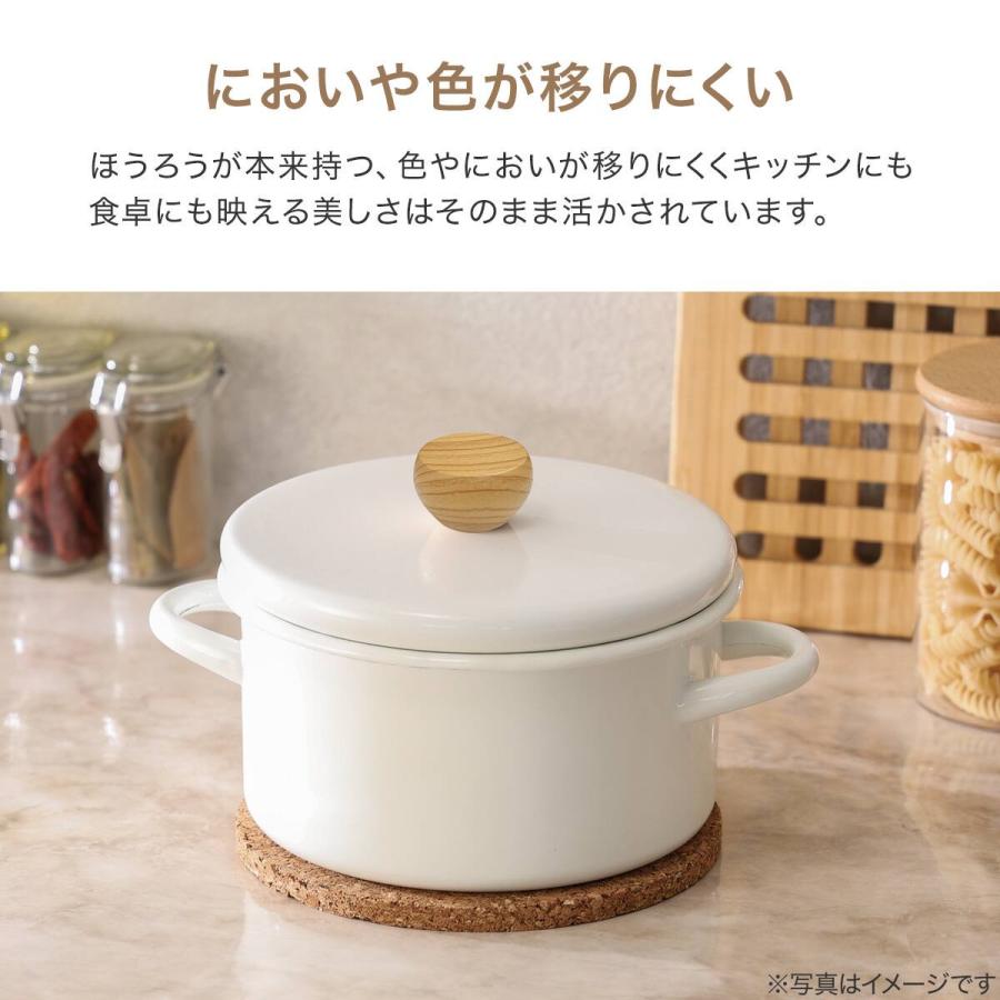 ニトリ（NITORI） IH 軽量ほうろう蓋付き両手鍋(18cm KY117) : ニトリ