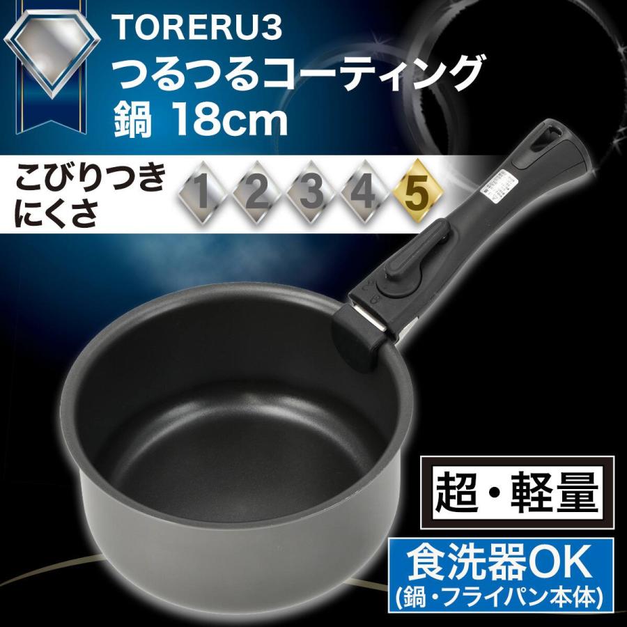 【引き取り限定】　寸胴鍋とボウルとフライパン　未使用 ニトリ（NITORI） 【取っ手がとれる】IHスピンコート 鍋18cm(TORERU3