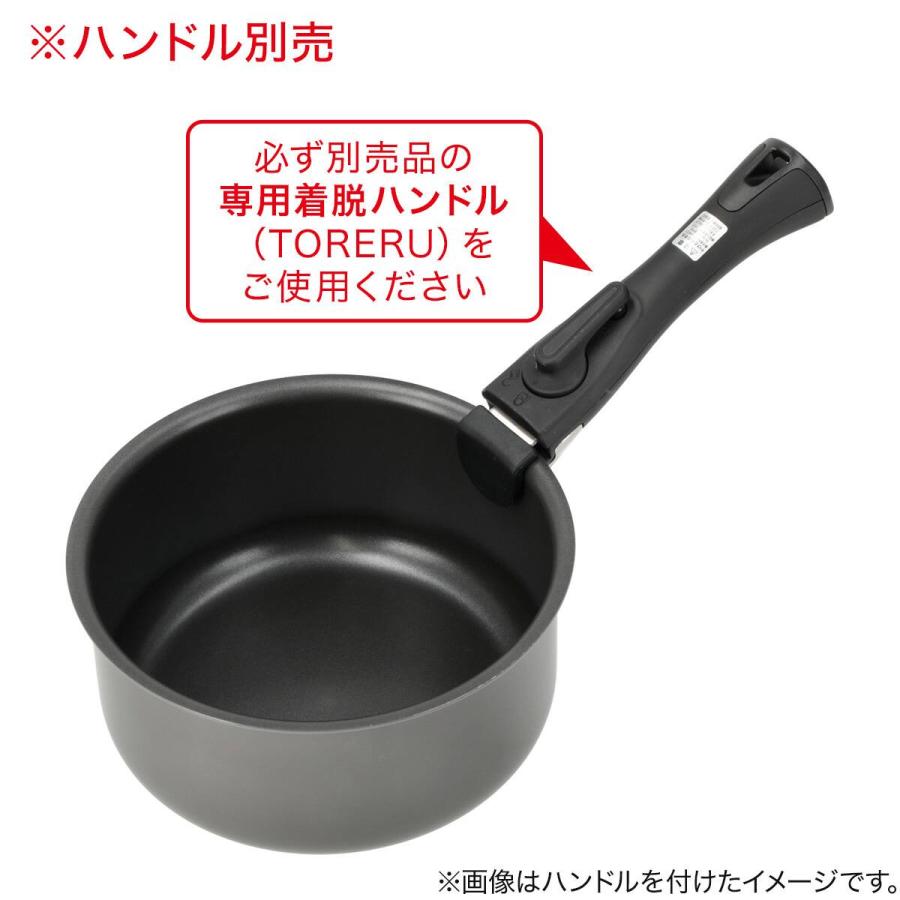 ニトリ（NITORI） 【取っ手がとれる】IHスピンコート 鍋18cm(TORERU3
