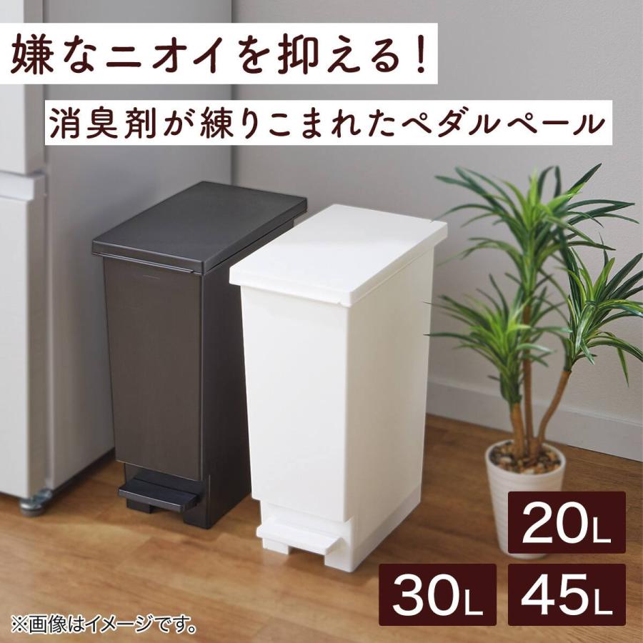ニトリ（NITORI） スリム ペダルペール(20L ブラック) ポリプロピレン