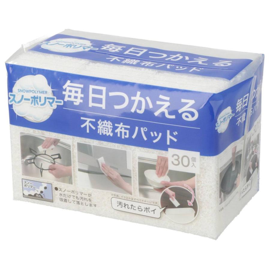 ニトリ（NITORI） スノーポリマープラス毎日とりかえ不織布パッド 30個